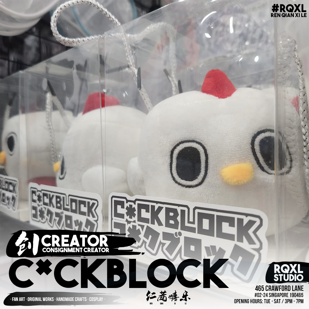 C*CKBLOCK - CB001