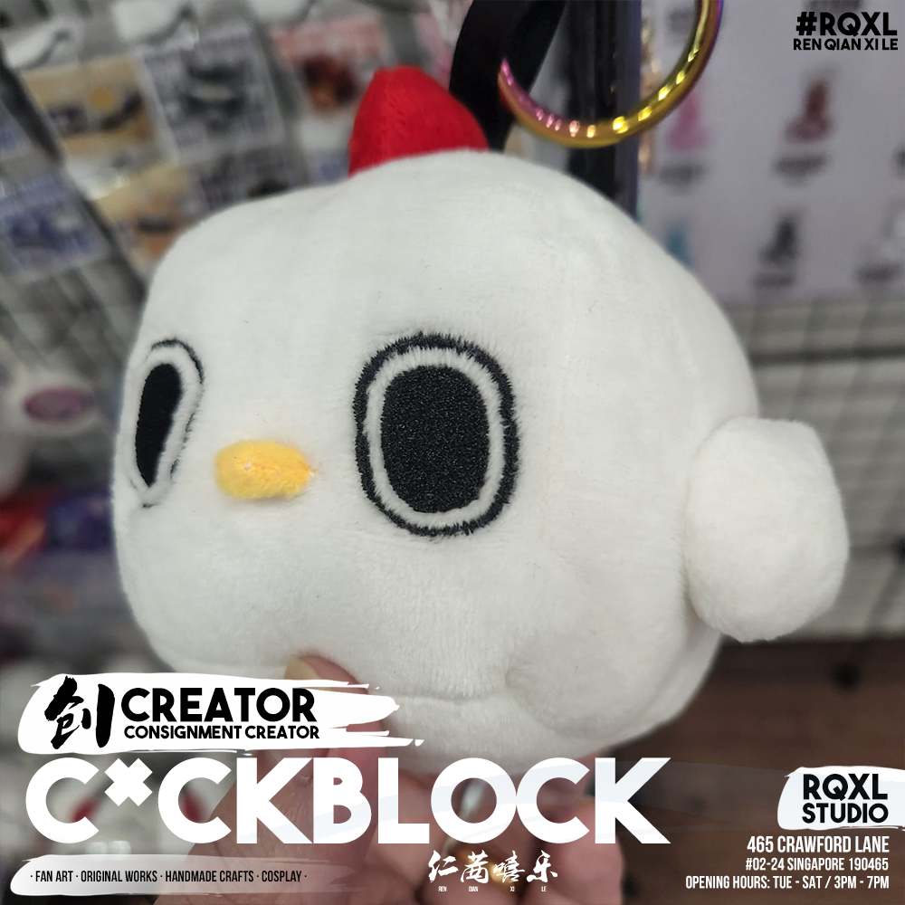 C*CKBLOCK - CB001