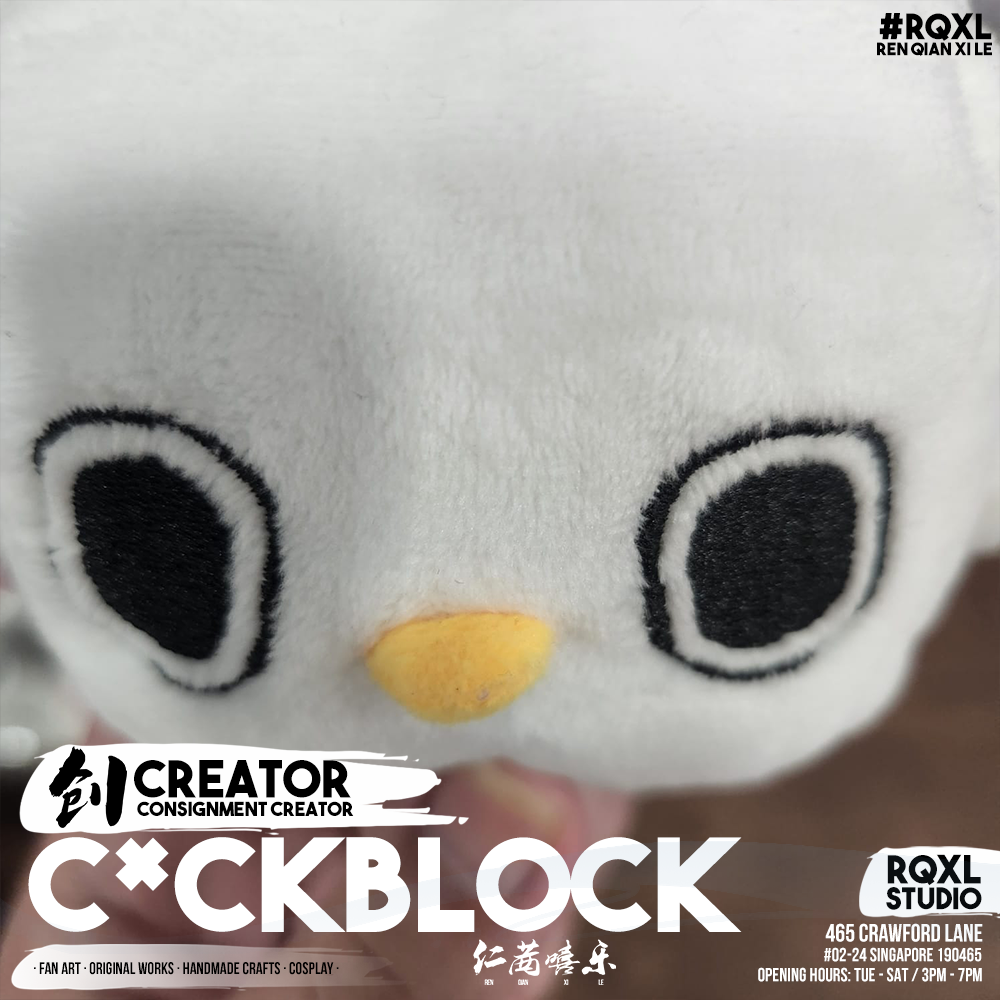 C*CKBLOCK - CB001