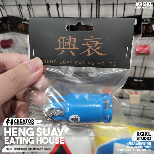 Heng Suay Eating House - HSEH002