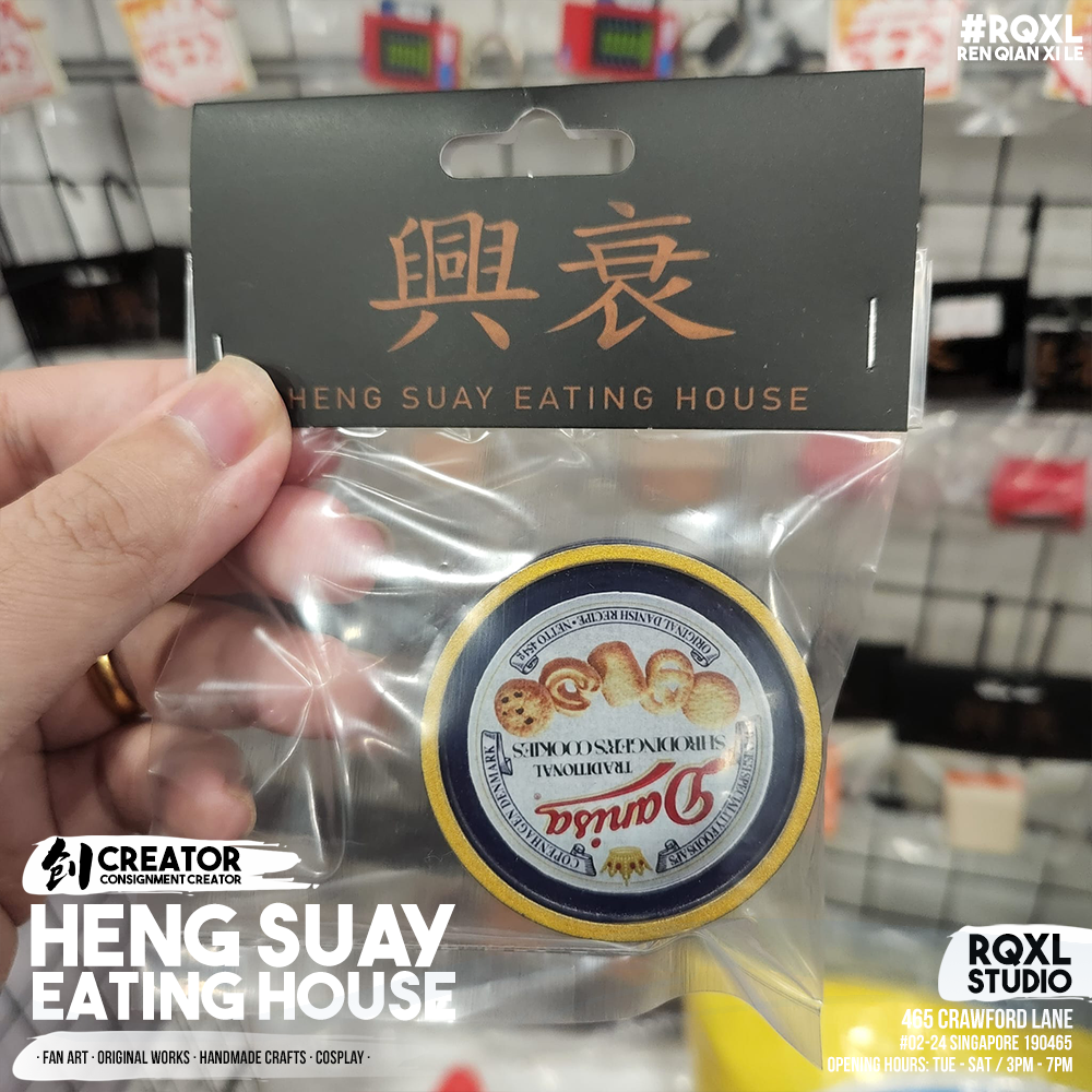 Heng Suay Eating House - HSEH003