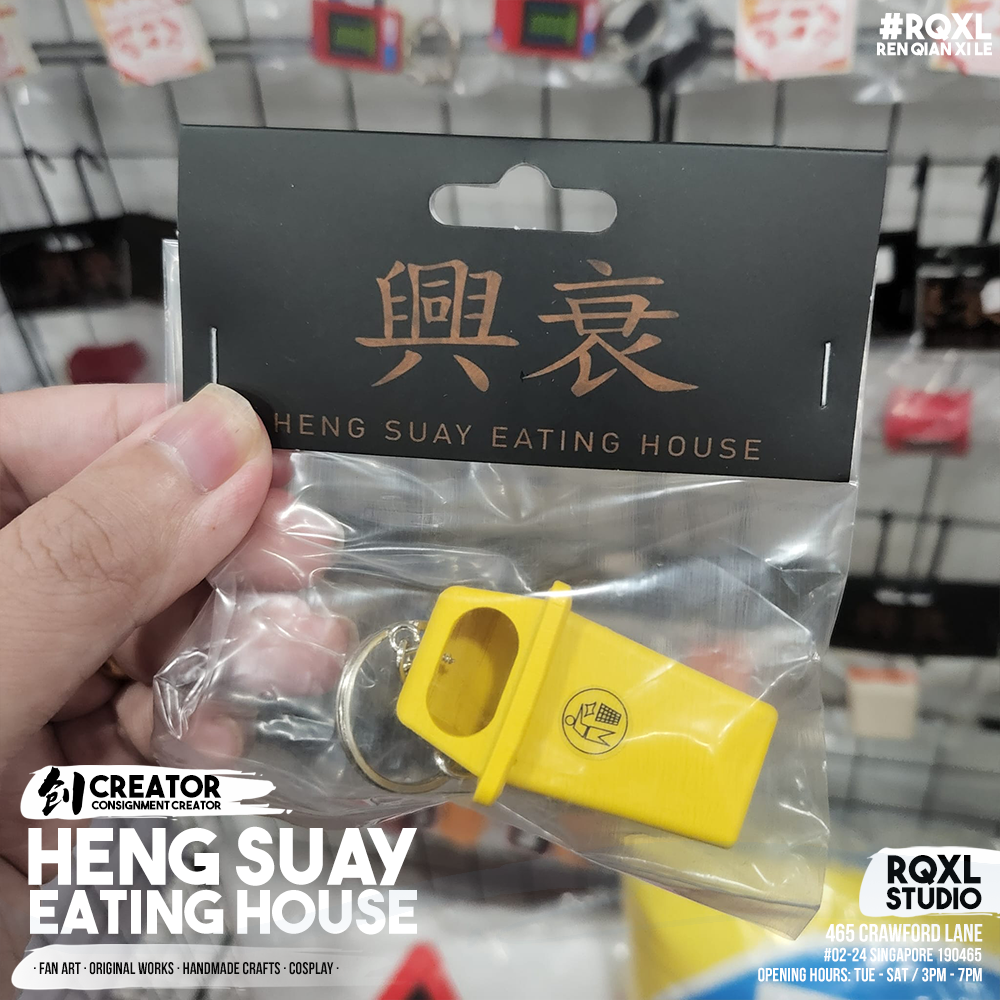 Heng Suay Eating House - HSEH004