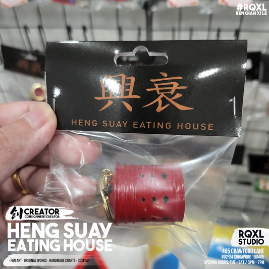 Heng Suay Eating House - HSEH007