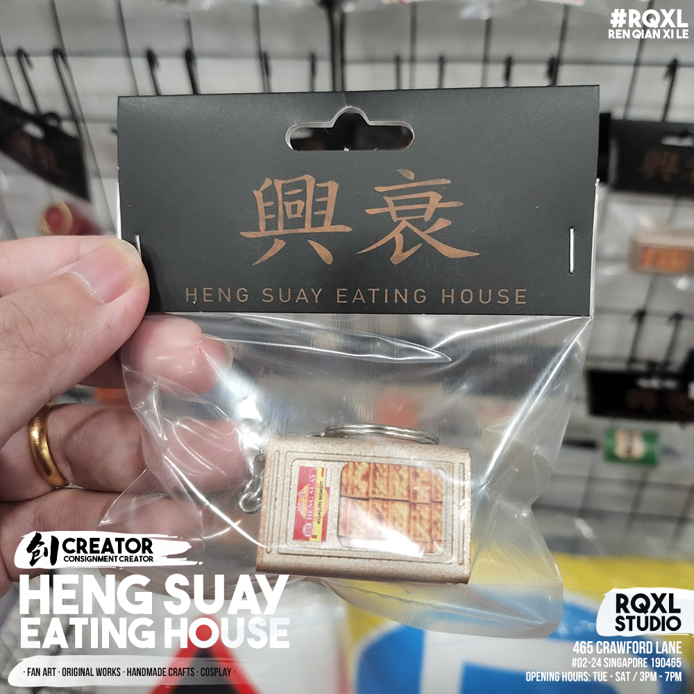 Heng Suay Eating House - HSEH008
