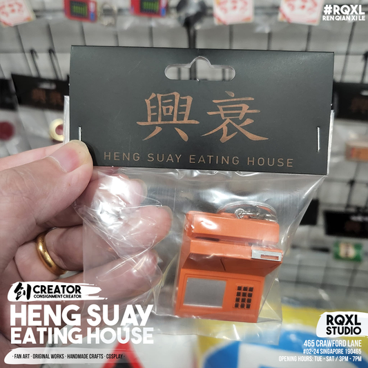 Heng Suay Eating House - HSEH009