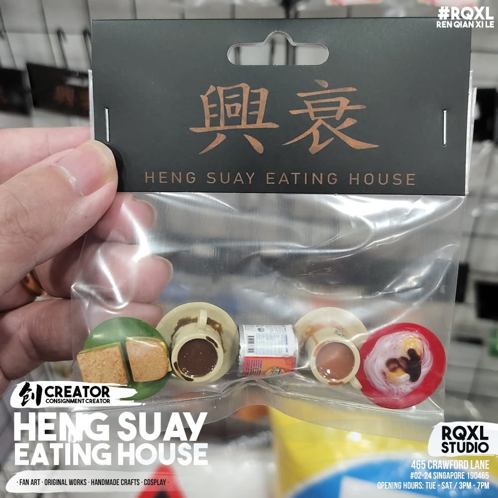 Heng Suay Eating House - HSEH011