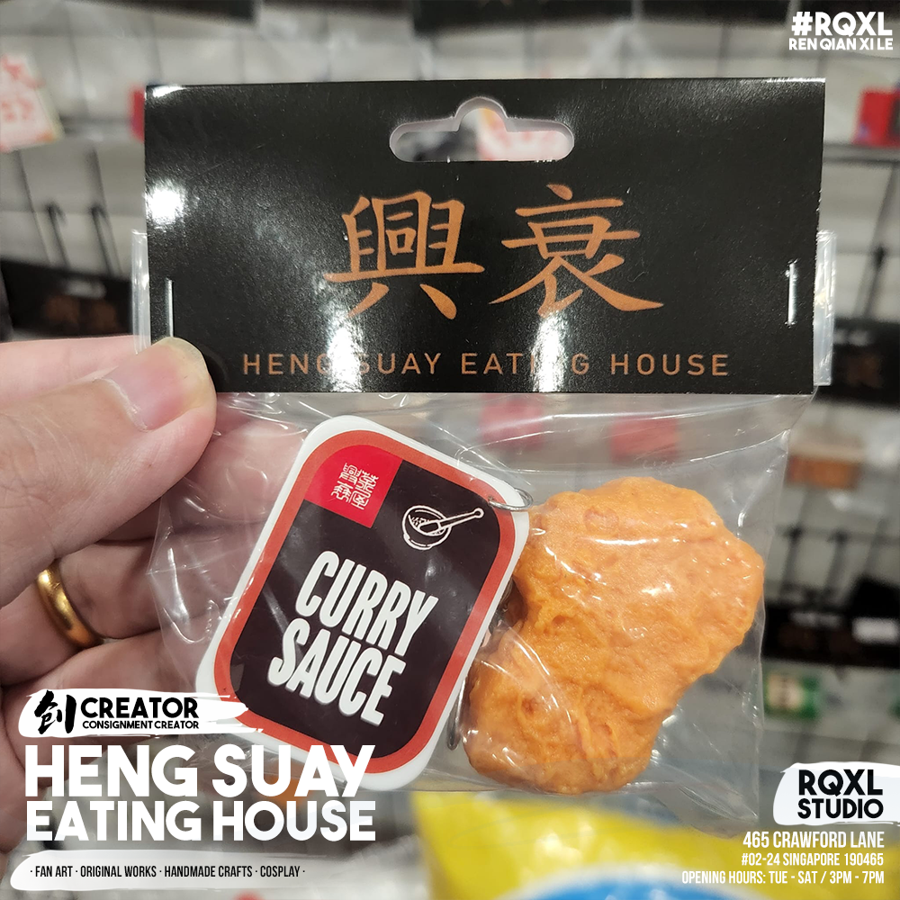 Heng Suay Eating House - HSEH012