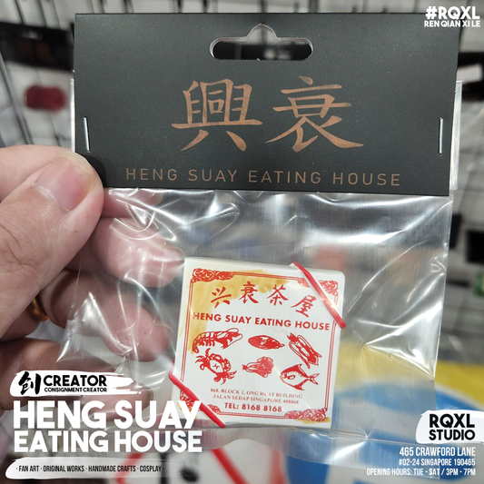 Heng Suay Eating House - HSEH013