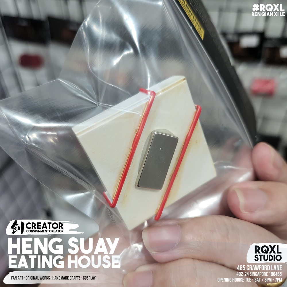 Heng Suay Eating House - HSEH013