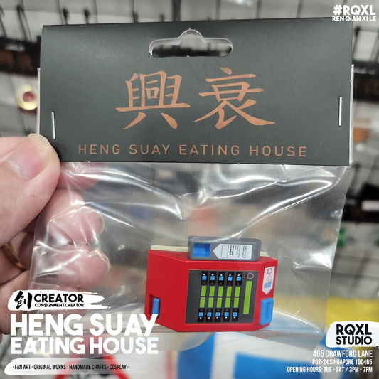 Heng Suay Eating House - HSEH014