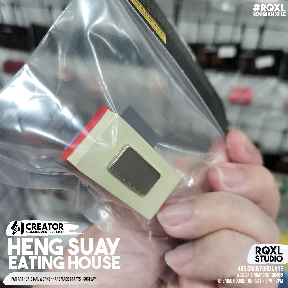 Heng Suay Eating House - HSEH014