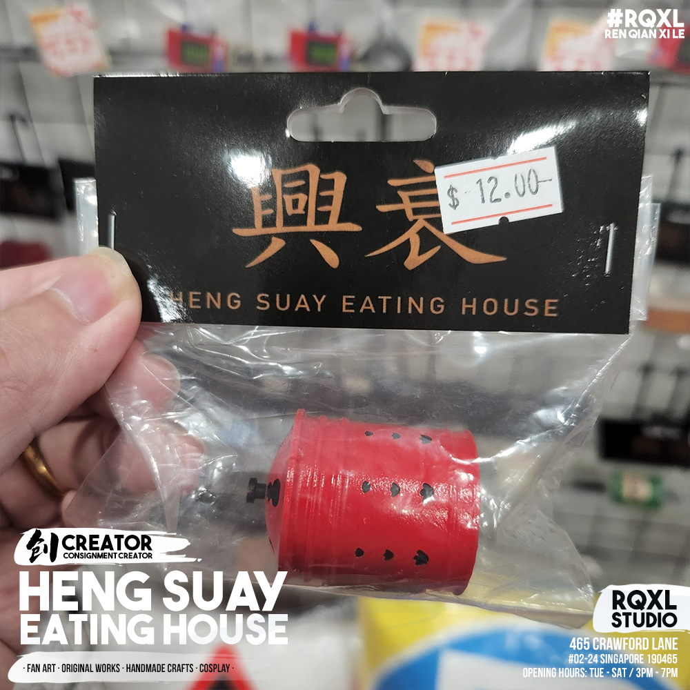 Heng Suay Eating House - HSEH015