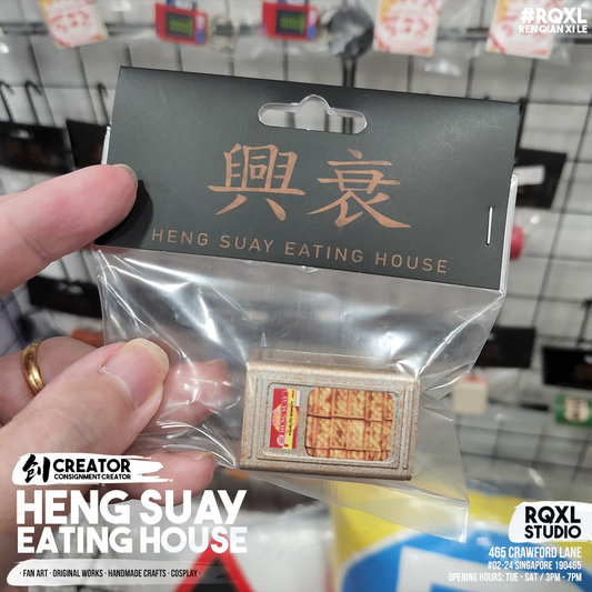 Heng Suay Eating House - HSEH016