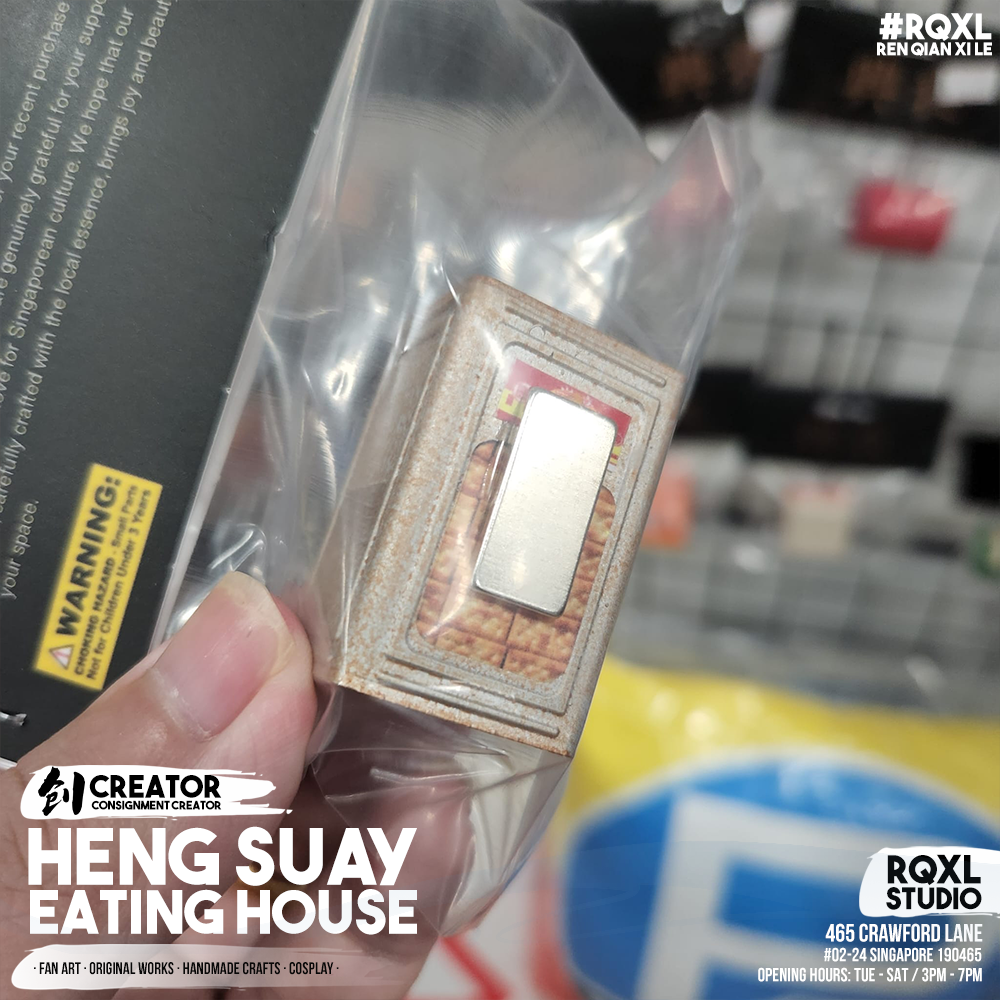 Heng Suay Eating House - HSEH016
