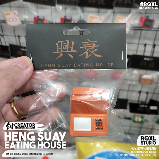 Heng Suay Eating House - HSEH017