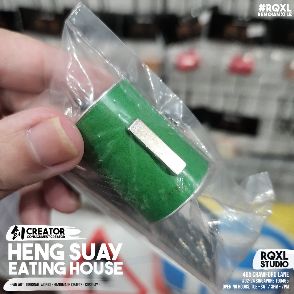 Heng Suay Eating House - HSEH018